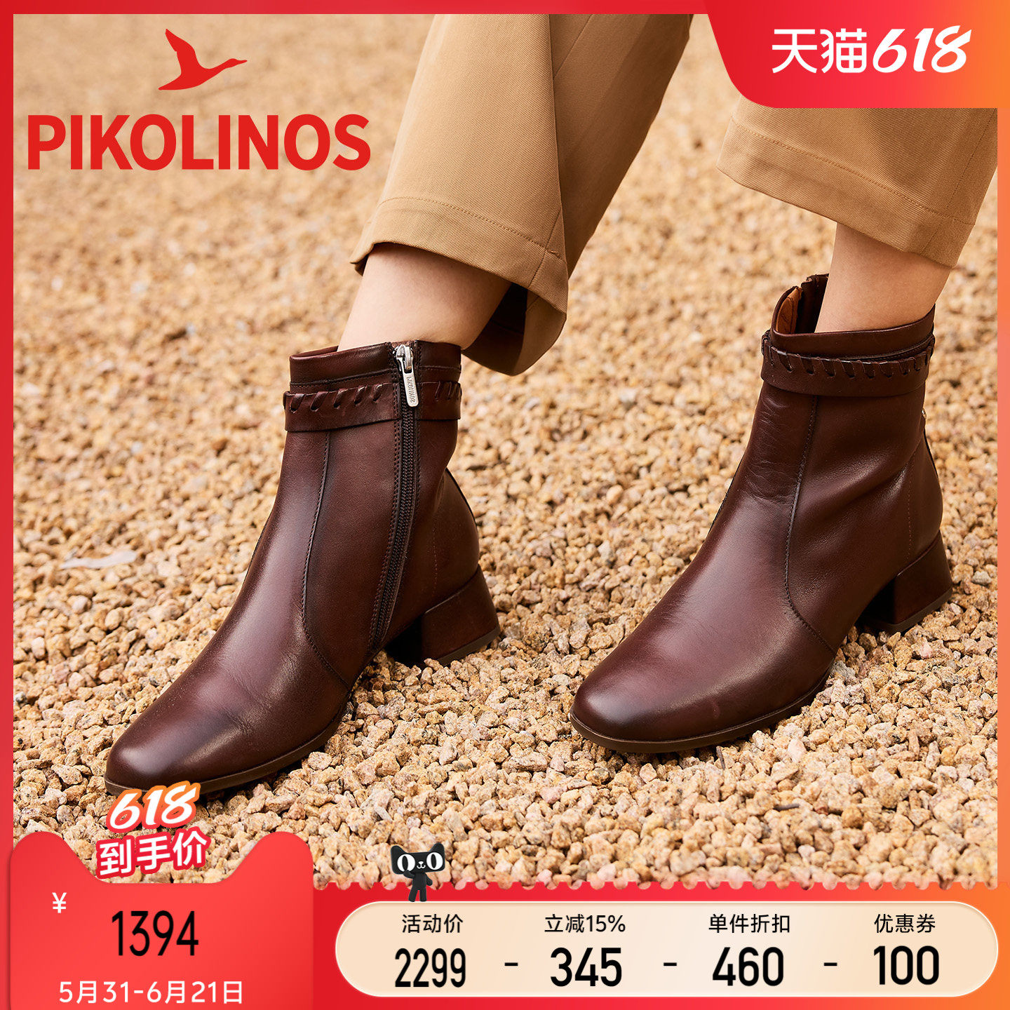 Pikolinos派高雁西班牙冬季擦色牛皮方跟侧拉链休闲短靴PA233706