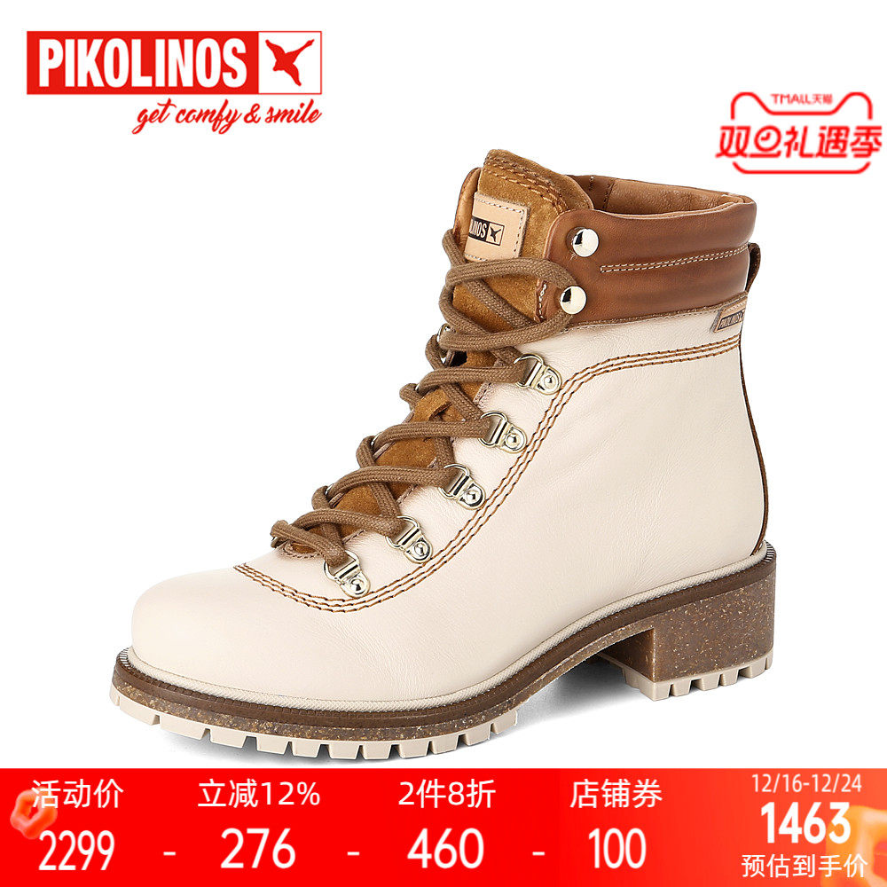 Pikolinos派高雁冬季牛皮拼色圆头粗跟系带马丁靴PA232201