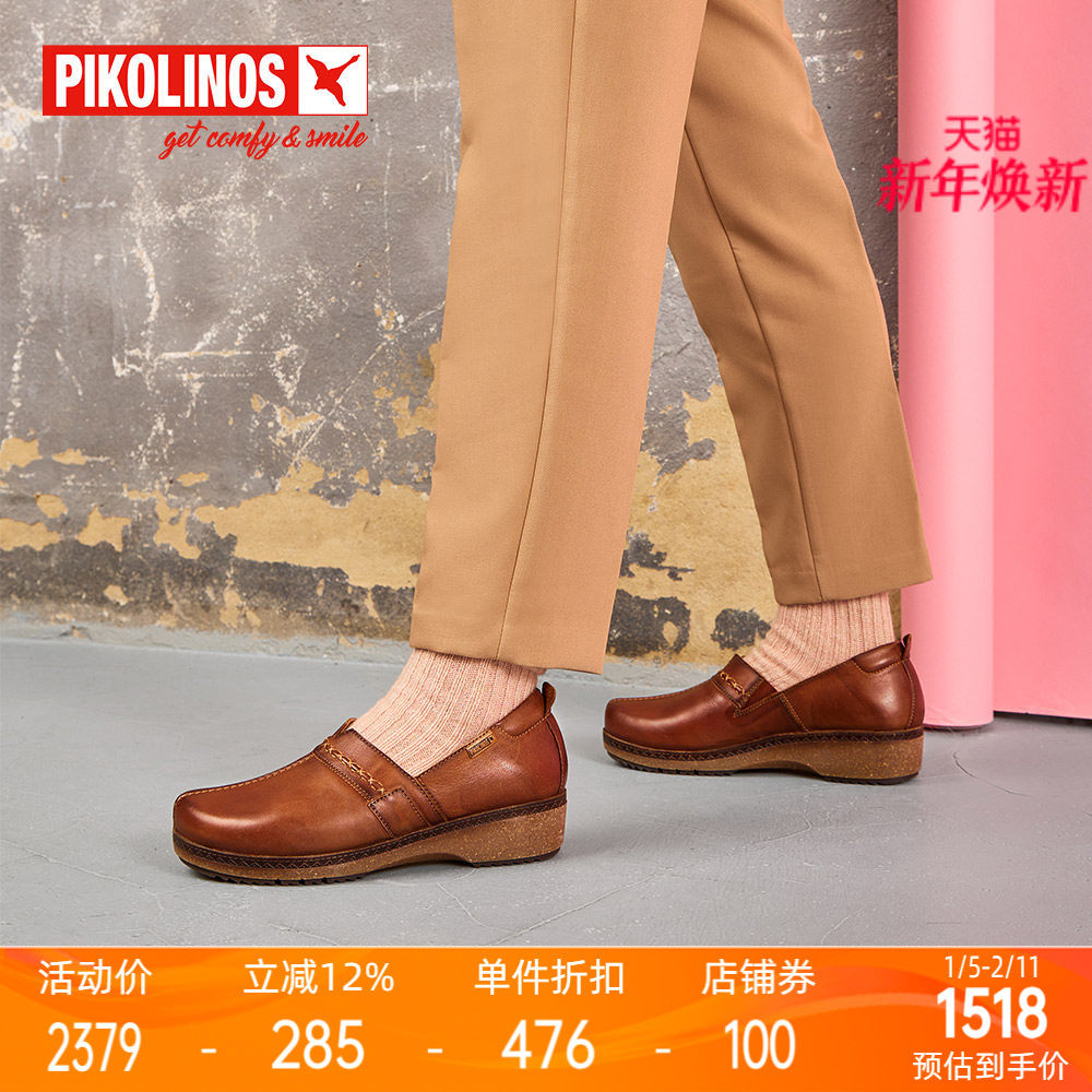 Pikolinos派高雁秋季牛皮中口中跟坡跟套脚休闲单鞋PL240101,女鞋,深口单鞋,淘宝优惠券,粉丝福利购,淘宝优惠卷