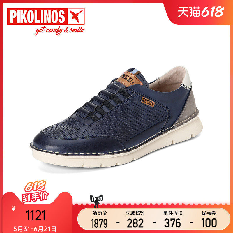 Pikolinos派高雁西班牙春季擦色牛皮松紧带拼色运动男鞋PS254002
