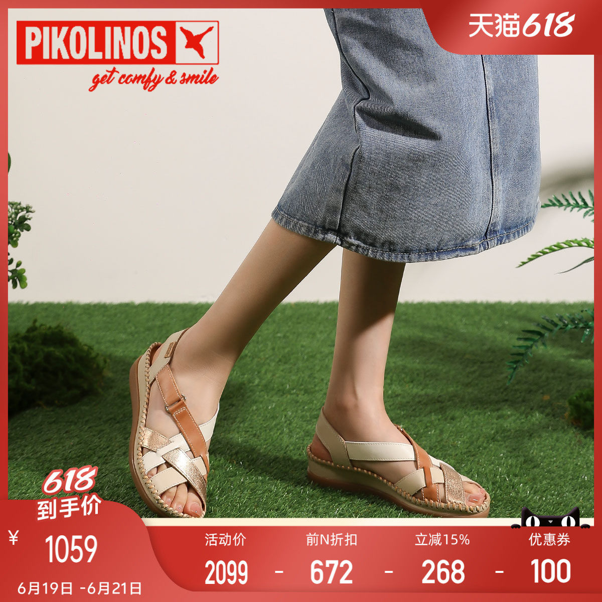 Pikolinos派高雁西班牙夏季牛皮/羊皮坡跟魔术贴拼色凉鞋PM251005