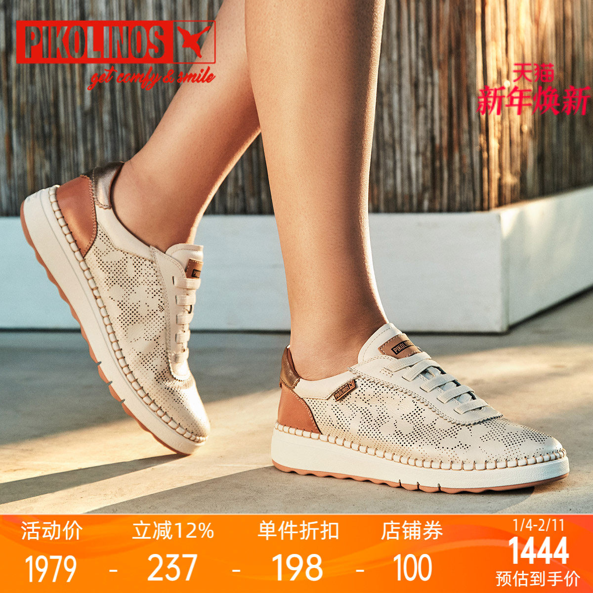 Pikolinos派高雁春季牛皮/羊皮深口镂空松紧带休闲单鞋PS255001,女鞋,深口单鞋,淘宝优惠券,粉丝福利购,淘宝优惠卷
