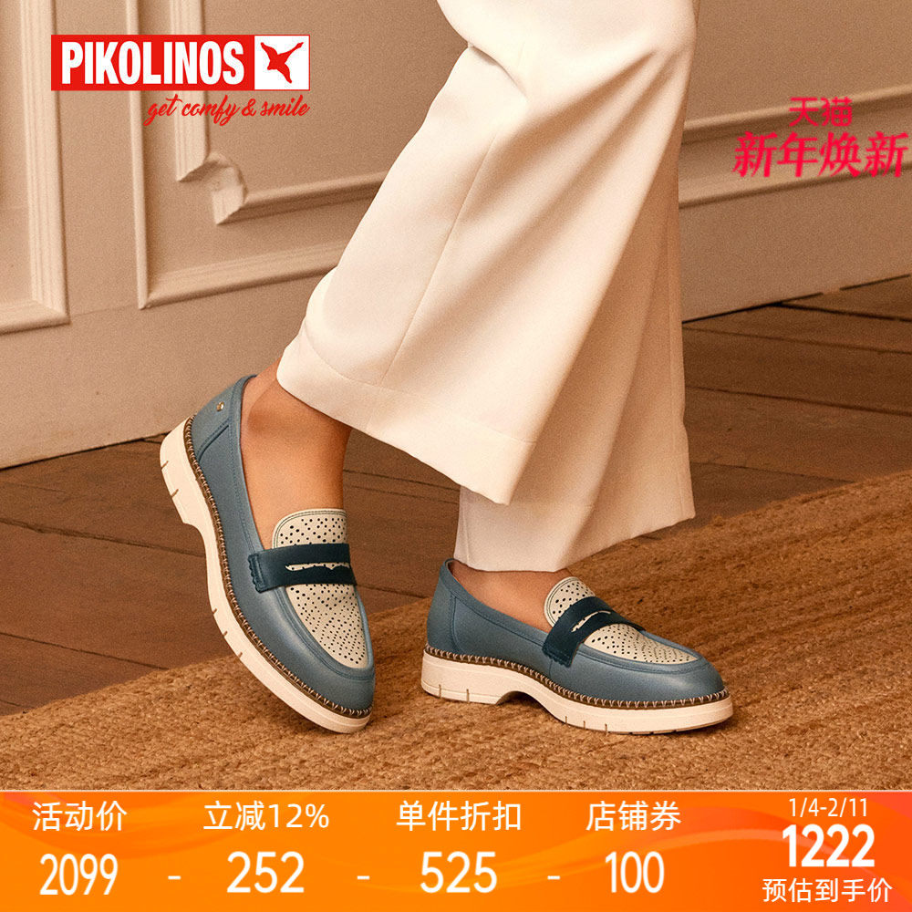 Pikolinos派高雁春季牛皮中口镂空套脚粗跟休闲乐福鞋PS245401,女鞋,深口单鞋,淘宝优惠券,粉丝福利购,淘宝优惠卷