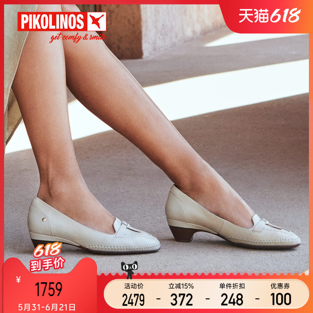 Pikolinos派高雁西班牙春季牛皮浅口锥形中跟套脚单鞋PS248905