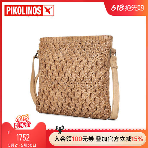 派高雁牛皮编织中型女包