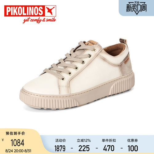 饼干鞋底设计，时尚减龄