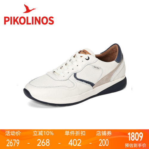 Pikolinos派高雁西班牙秋季牛皮平跟圆头深口休闲男鞋PL259702