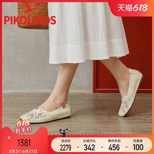 Pikolinos派高雁西班牙春季牛皮镂空套脚平跟休闲单鞋PS260514