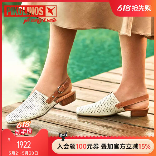 Pikolinos派高雁西班牙26年夏新款一字式扣带时尚凉鞋PM262214
