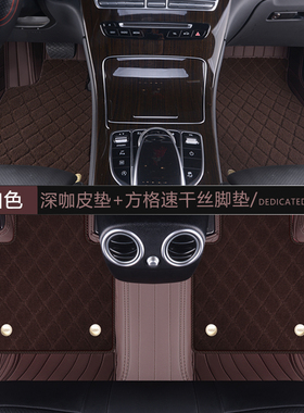 奔驰glc260l全包围脚垫适用于24款c260le300lgle350专车专用脚垫