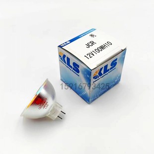 日本KLS JCR 12V100W H10卤素灯杯100W光学仪器灯泡贴片机 卤钨灯