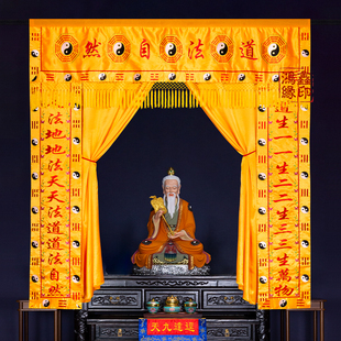 龙门龙帐道法自然神帐幔帐刺绣道家道观堂口背景装饰龙门帘家用