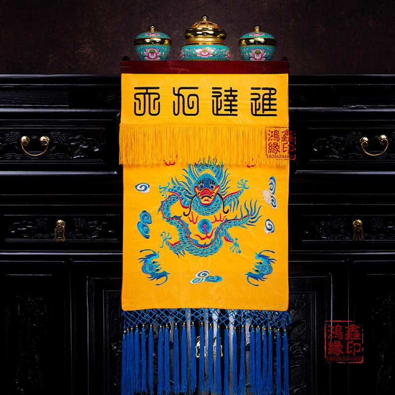 道家用品进达九天托盘幡堂口装饰图片