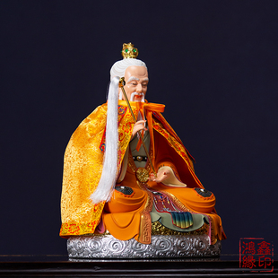 太上老君披风道家三清神像斗篷披肩祖师爷神位纯色服装衣服披袍