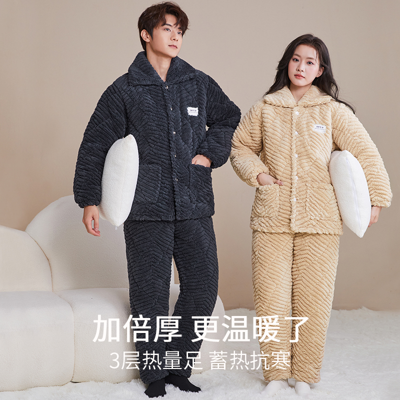 情侣睡衣冬季法兰绒加厚加绒保暖家居服可外穿宽松三层夹棉袄套装