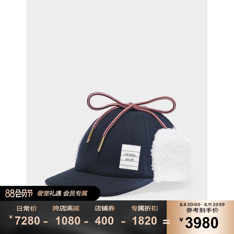 thom browne shearling combo 秋冬羊毛猎人帽正品
