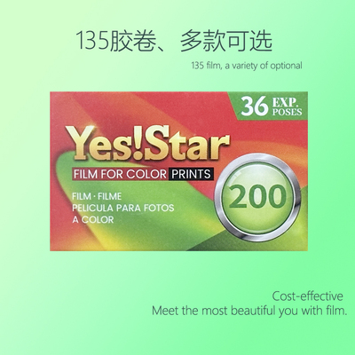 富士柯达炮塔160黑白5222福马100电影卷反转片金胶卷c200全能400