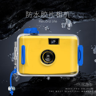 复古傻瓜柯达防水拍立得随身黄色非一次性胶片相机儿童情人礼物