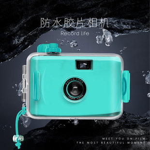 复古傻瓜柯达防水拍立得随身青色非一次性胶片相机儿童情人礼物