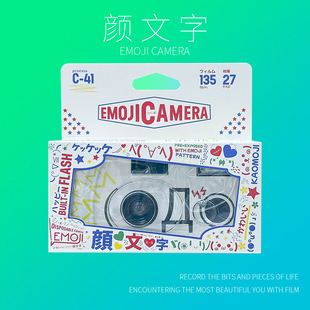 富士柯达BLINGBLING一次性胶卷相机冲洗黑白胶片1986富士胶片机