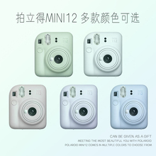 Fujifilm拍立得instax mini12 一次成像相机 迷你胶卷相机