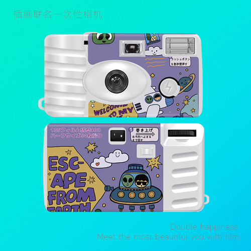 富士柯达复古一次性胶卷相机彩色傻瓜1986胶片相机带闪生日礼物女