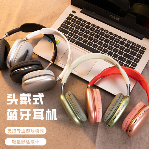 无头戴式蓝牙耳机无线插卡新款