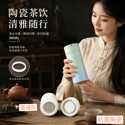 保温杯中式陶瓷礼品礼盒