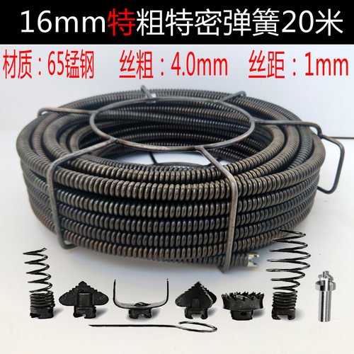 疏通机弹簧16mm加粗管道疏通器