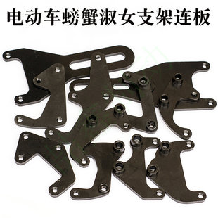 国标电动前后轮通用碟刹支架淑女小螃蟹卡钳Y码小对二卡钳通用架