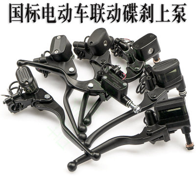 爱玛台铃电动车双油管联动上泵