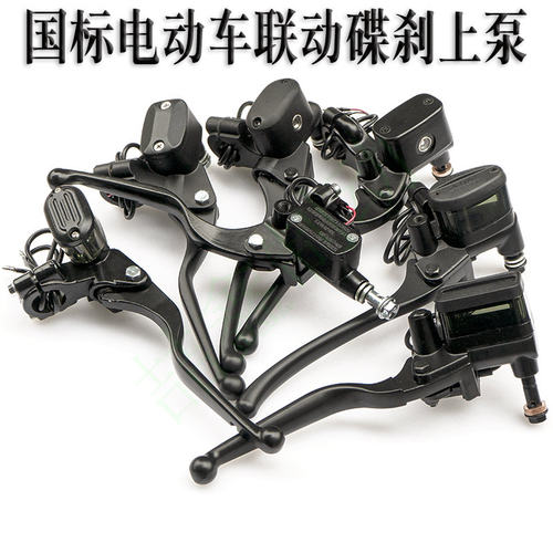 爱玛台铃电动车双油管联动上泵