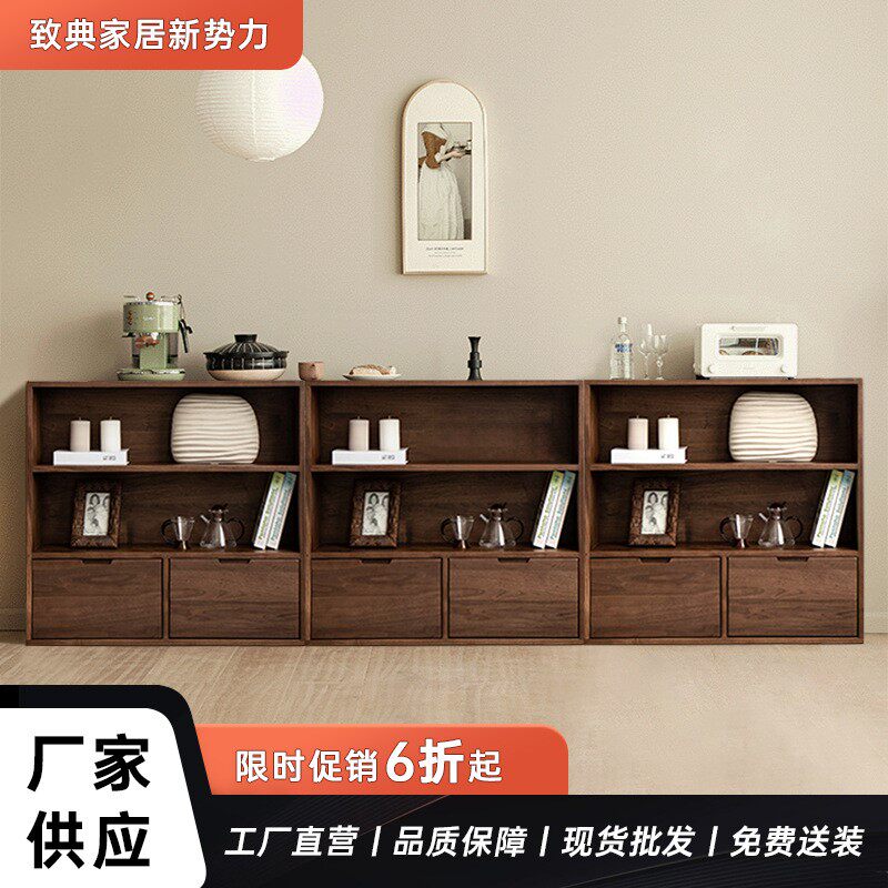 致典北美黑胡桃木矮柜 落地书架 多功能书柜实用百搭实木书柜高性价比高么？
