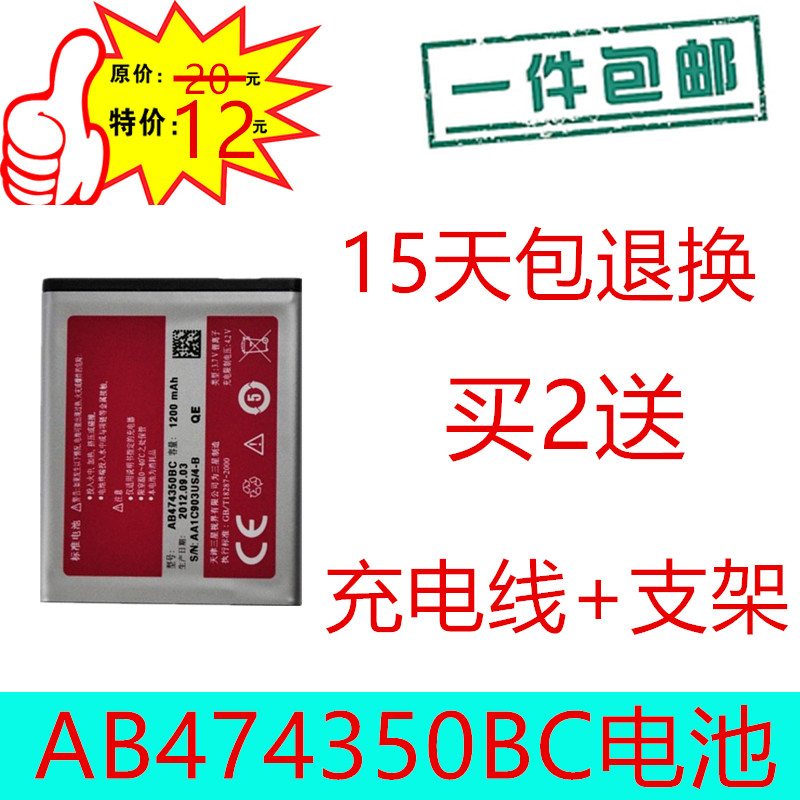 i8510