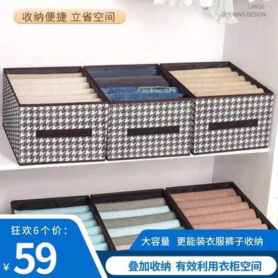 日常衣物全收纳整洁有序收纳更简单容量更大衣服裤子都可用czz