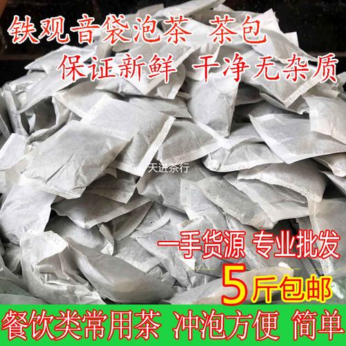 春茶高山铁观音 观音茶泡 纯观音沫袋泡茶鲜华爽口茶农直销