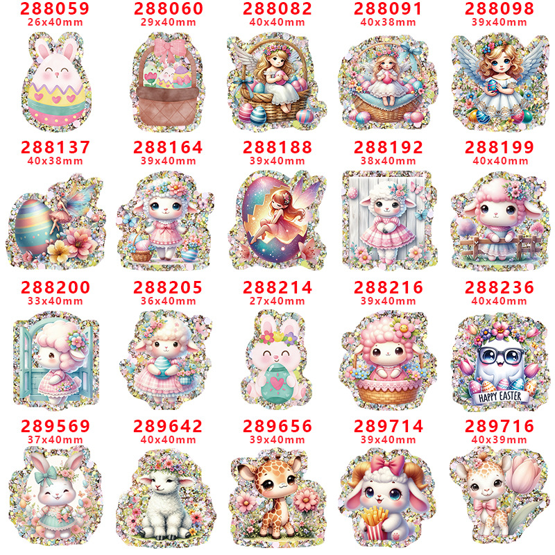 2024新款亚克力树脂贴片闪闪亮底