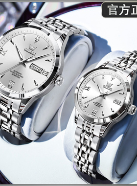 瑞士认证官方正品牌情侣手表情侣款一对机械表520情人节礼物十大