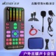 华艺麦胜m3手机直播声卡蓝牙抖音快手全民k歌户外主播麦克风喊麦