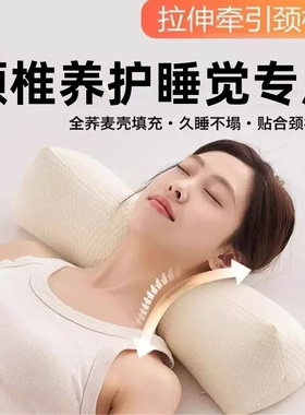 荞麦壳三角颈椎枕头睡眠睡觉专用反弓旗舰正品成人助圆柱枕护颈枕