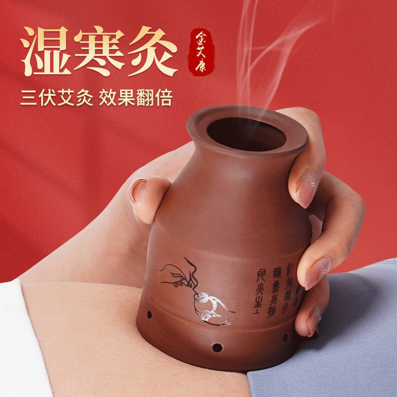 艾灸罐陶瓷艾灸盒随身灸家用器具图片