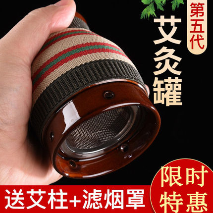 艾灸罐陶瓷刮痧一体杯盒随身灸家用工具熏蒸仪多功能紫砂艾炙器具