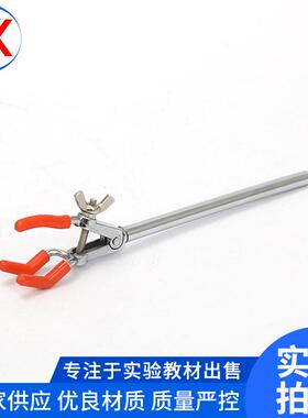 多型号规格供应合金三爪夹烧瓶夹滴定管铁架台管夹万能夹