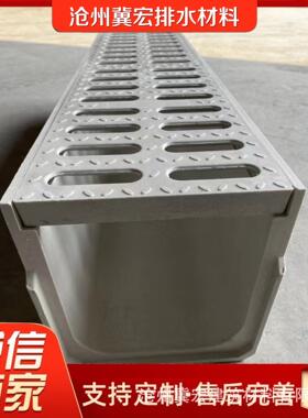 供应树脂排水沟多规格缝隙式排水沟型槽排水沟复合树脂线性水沟