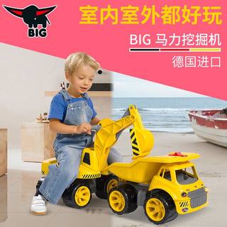 德国big男孩挖掘机大号儿童玩具车工程车套装翻斗可坐人挖土铲车