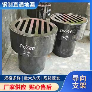 石化管道钢制直通式地漏10050150不锈钢密闭防臭