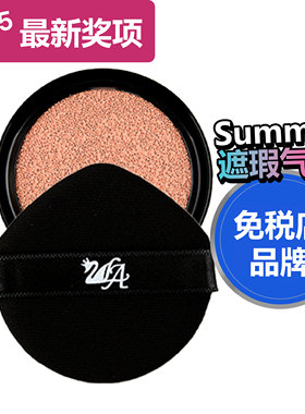 韩国进口2LA TONING黑色气垫