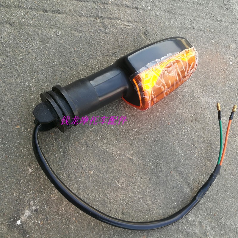 南爵大力神摩托车配件 DLS150-2X 锋朗 前后指示方向灯 转向灯