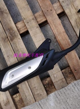 隆鑫踏板女装摩托车配件LX125T-53消声器烟筒排气管原厂