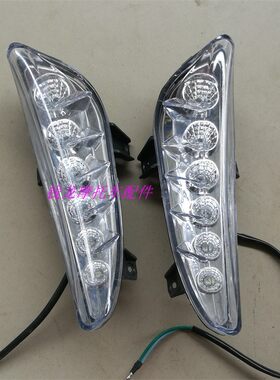 东毅摩托车配件TE150-9C锋驰风驰油箱护板灯转向灯装饰方向灯LED